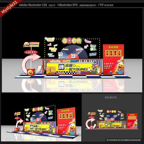 东京网红打卡点,网红打卡点的魅力之旅